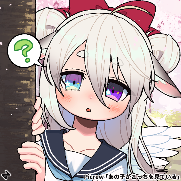 云羊羊