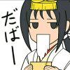 Airi。