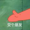 一字华℡