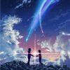 炎星燎空
