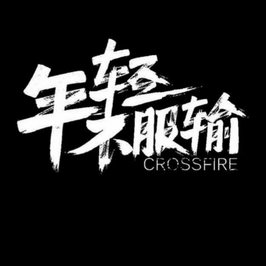 四叶