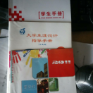 元亨利貞