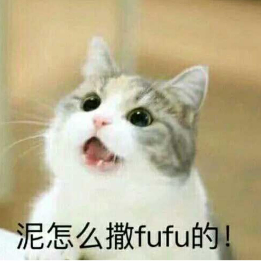 爱莪我你怕了吗