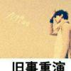 疯人院的疯言疯语