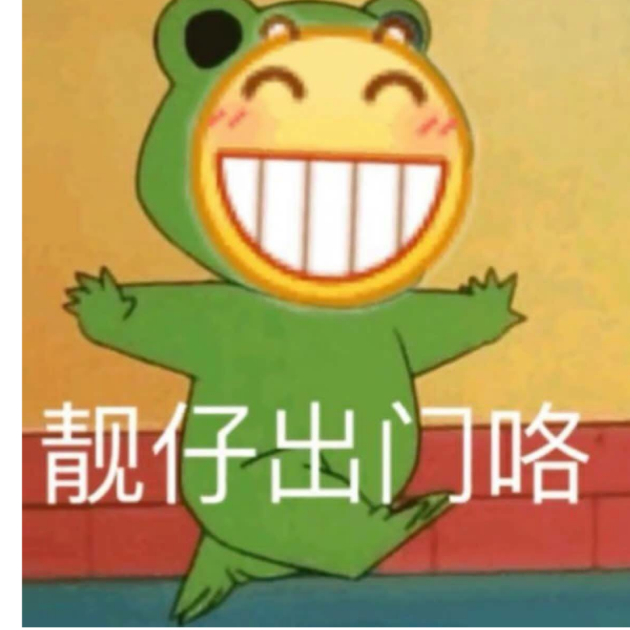冰淇霖