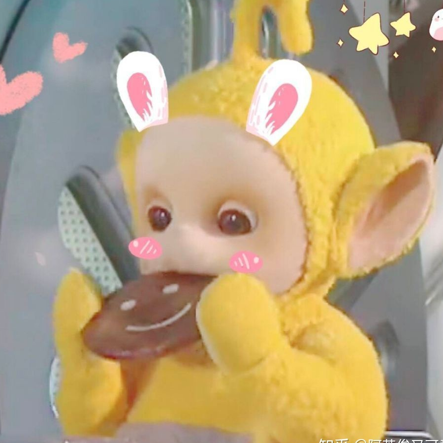 还在