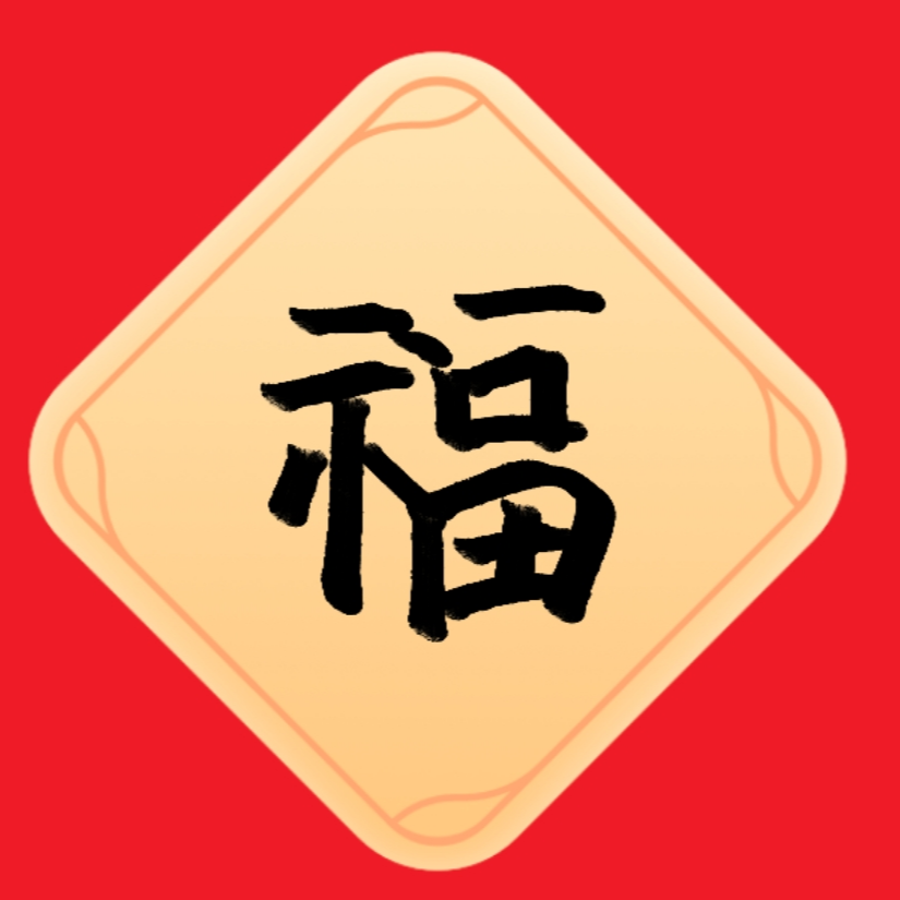 阿柒