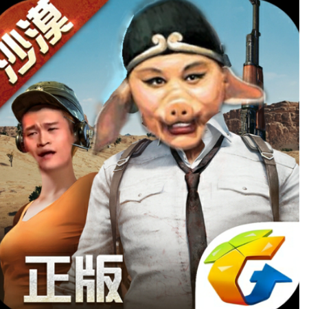 什么鬼毛天气