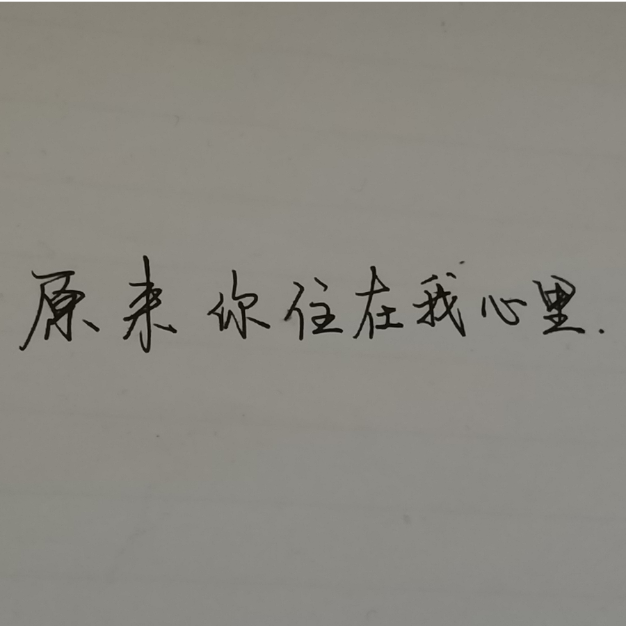 有枝