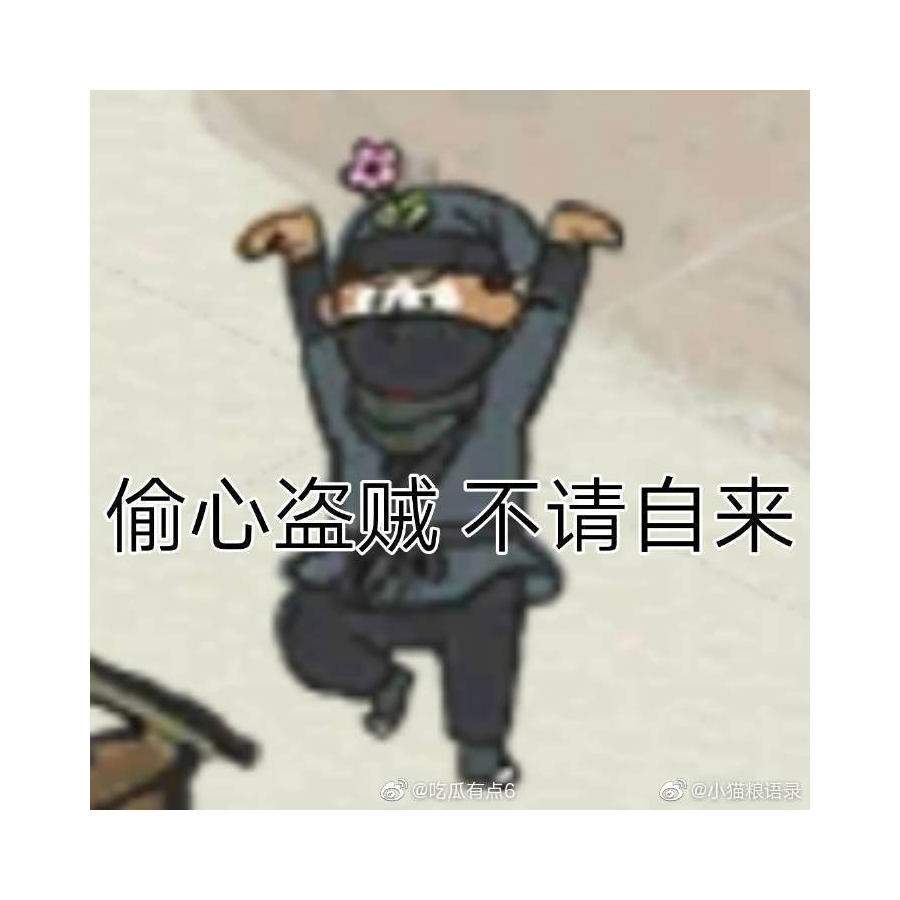 山本无忧 落雪白头