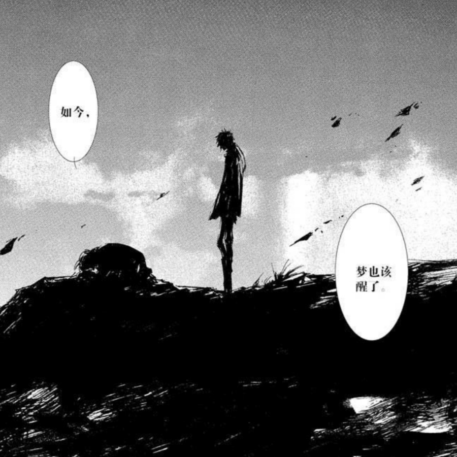 南飞