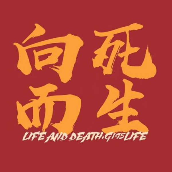 槲寄生下