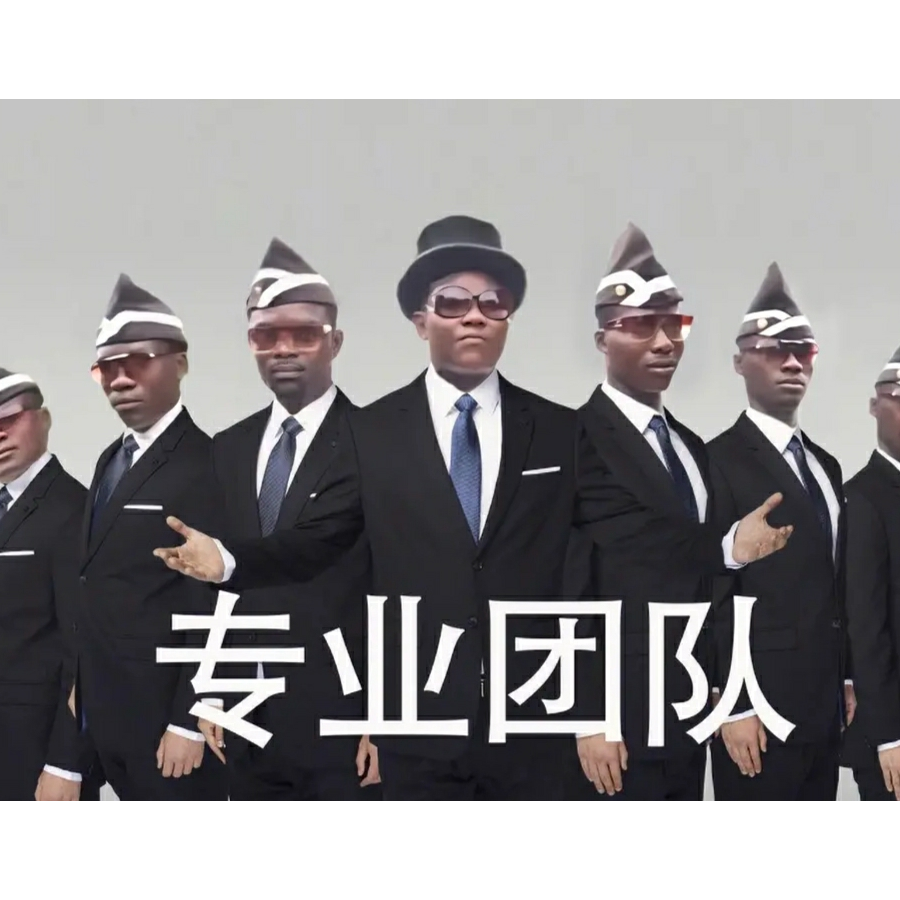 吉良吉影