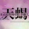流云