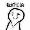鼹鼠怎么会穿衣服！