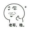 从未白过