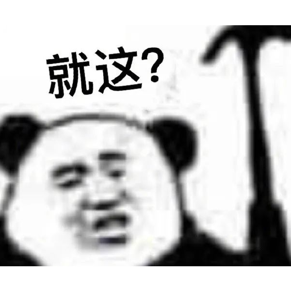 酒愠.