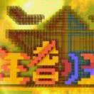 漠