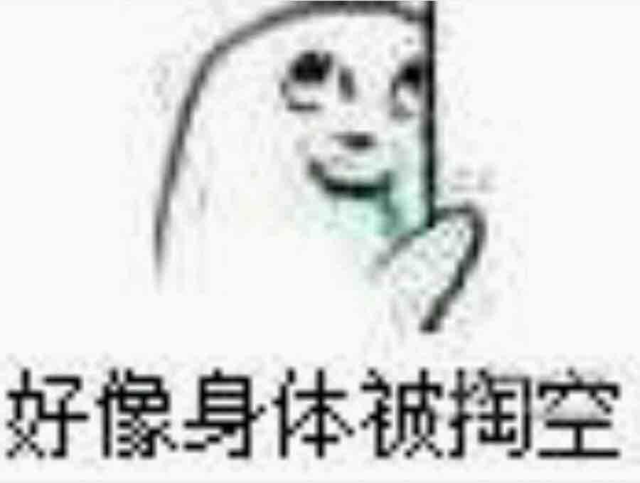 优雅的咖喱