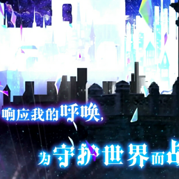 谛无·吾聆风