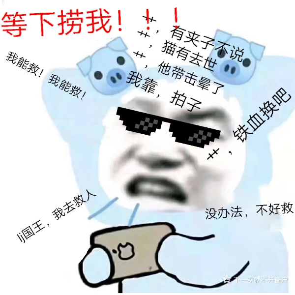 我爱铁血