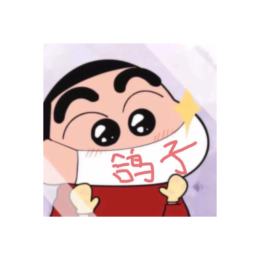 菜鸽子