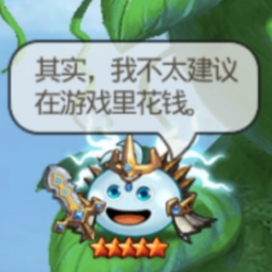面筋大师