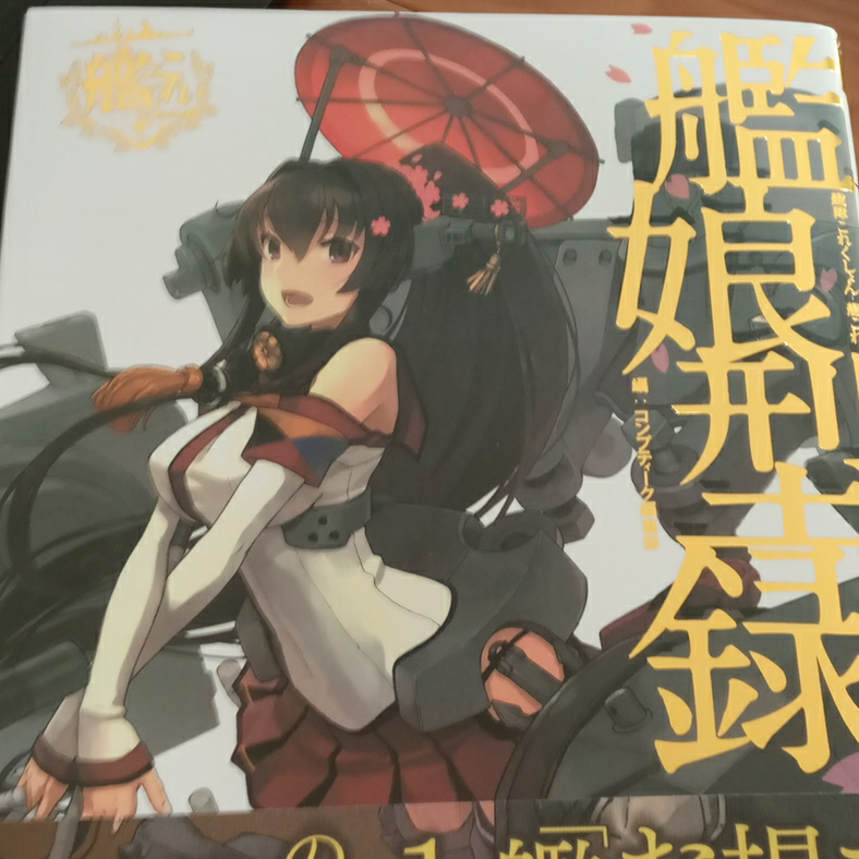 咸鱼的friend