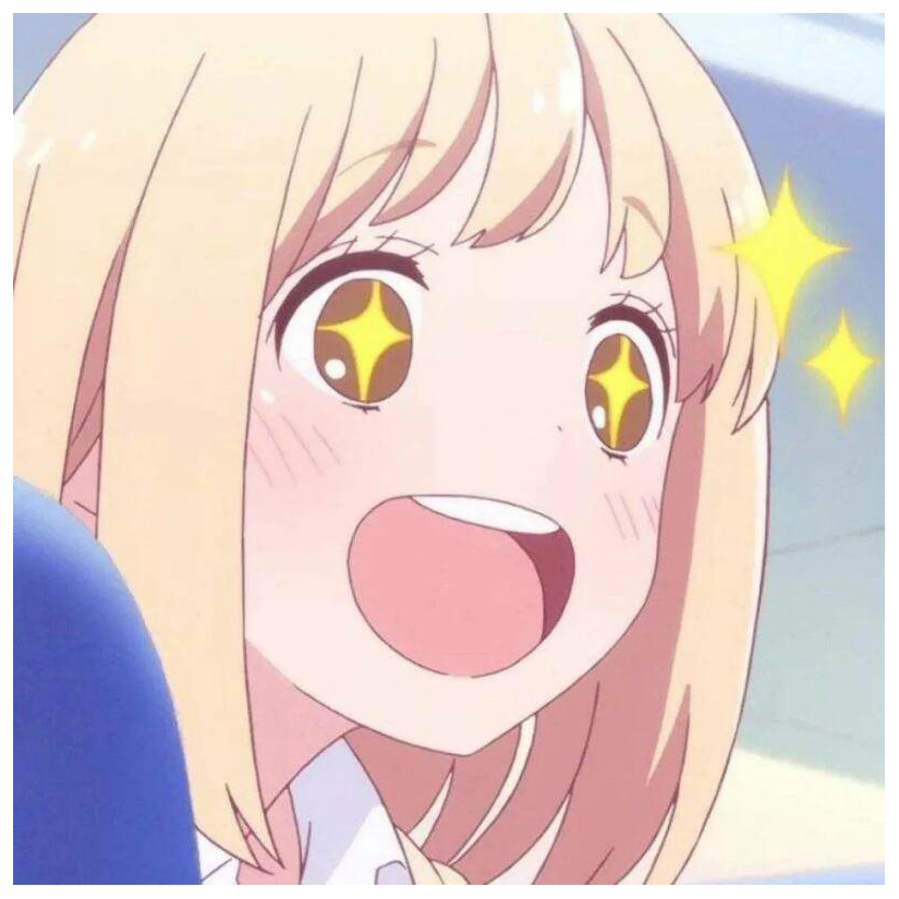 我不是二次元
