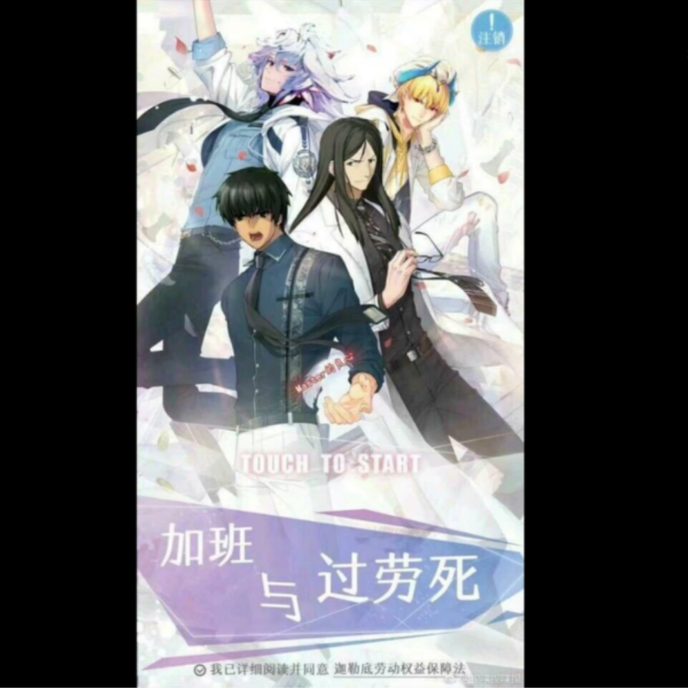 曲终人散