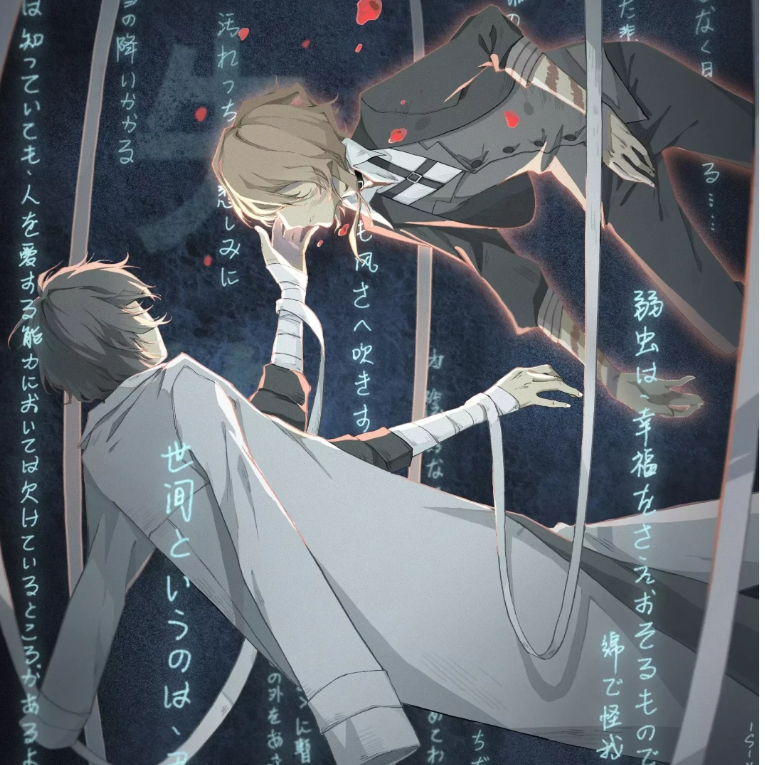 至夏