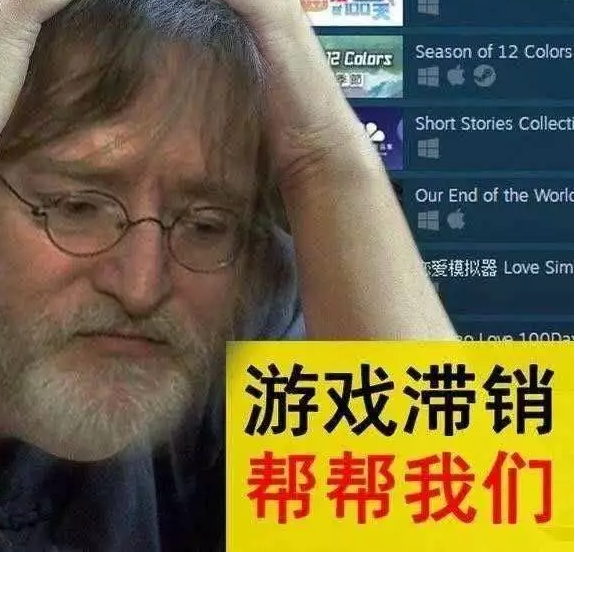 郭大侠