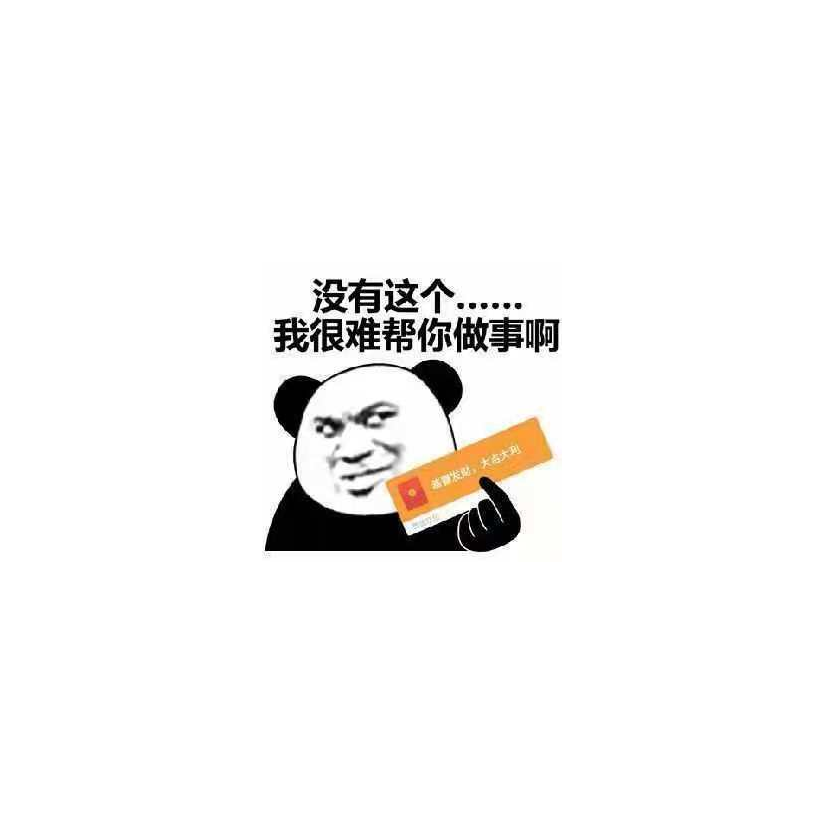 最后一个胖纸