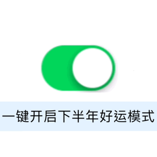 鱼不掉毛