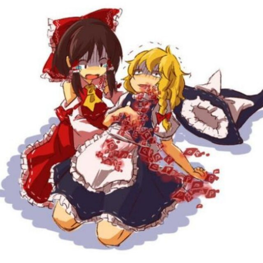 魔理沙又死啦