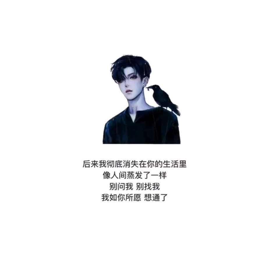 星落无痕