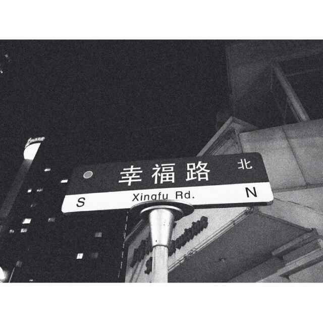 嘘！