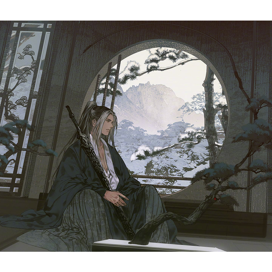 清寒丷