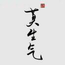 廖凯