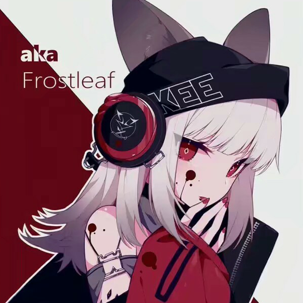 疫