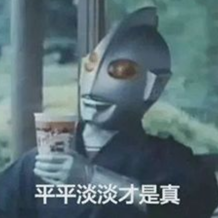 椰汁牌椰树