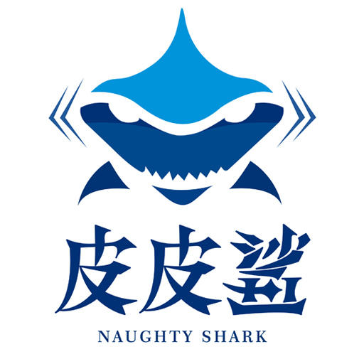 皮皮鲨NaughtyShark