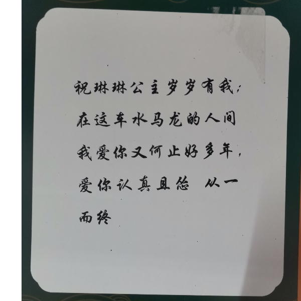 暴躁小刘吖