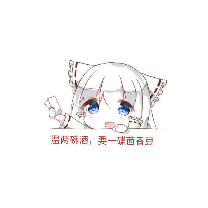 ζ＂一個人ˋ我不哭゛