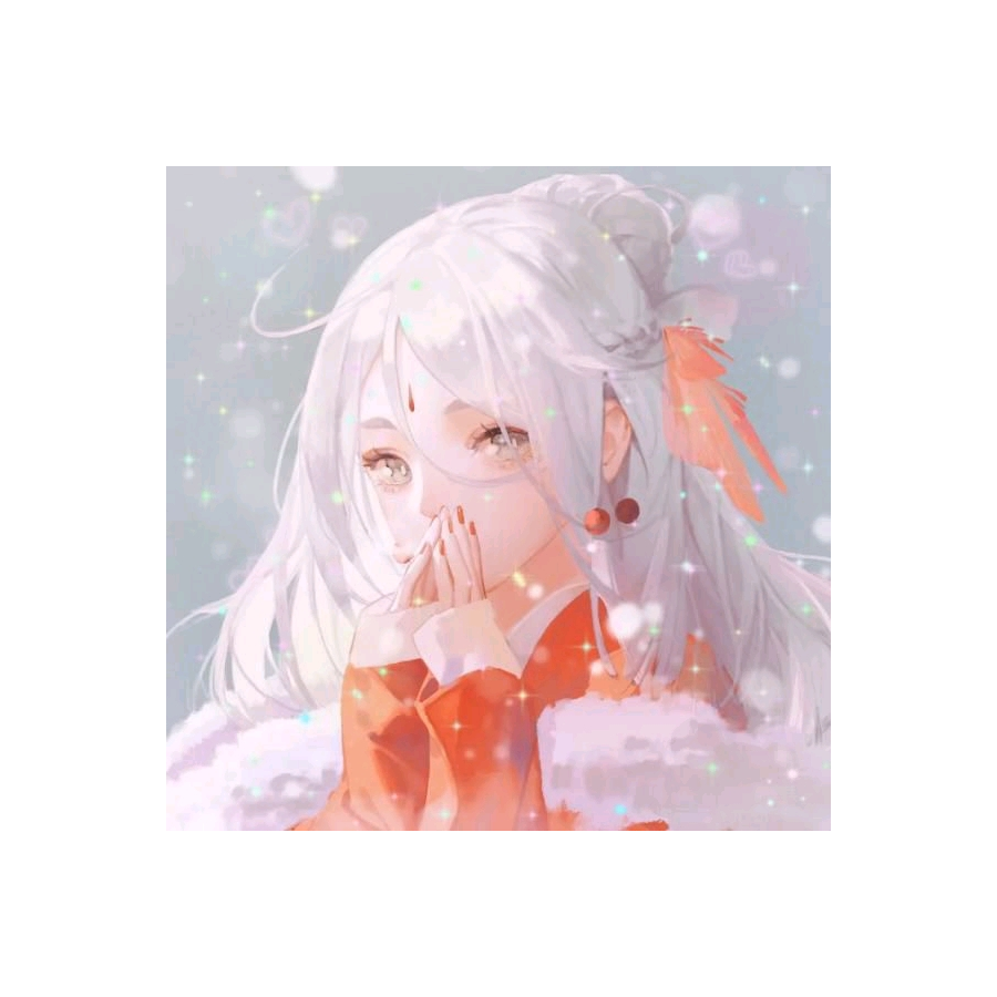 祁寒