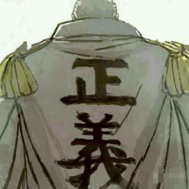 又是假的和平星