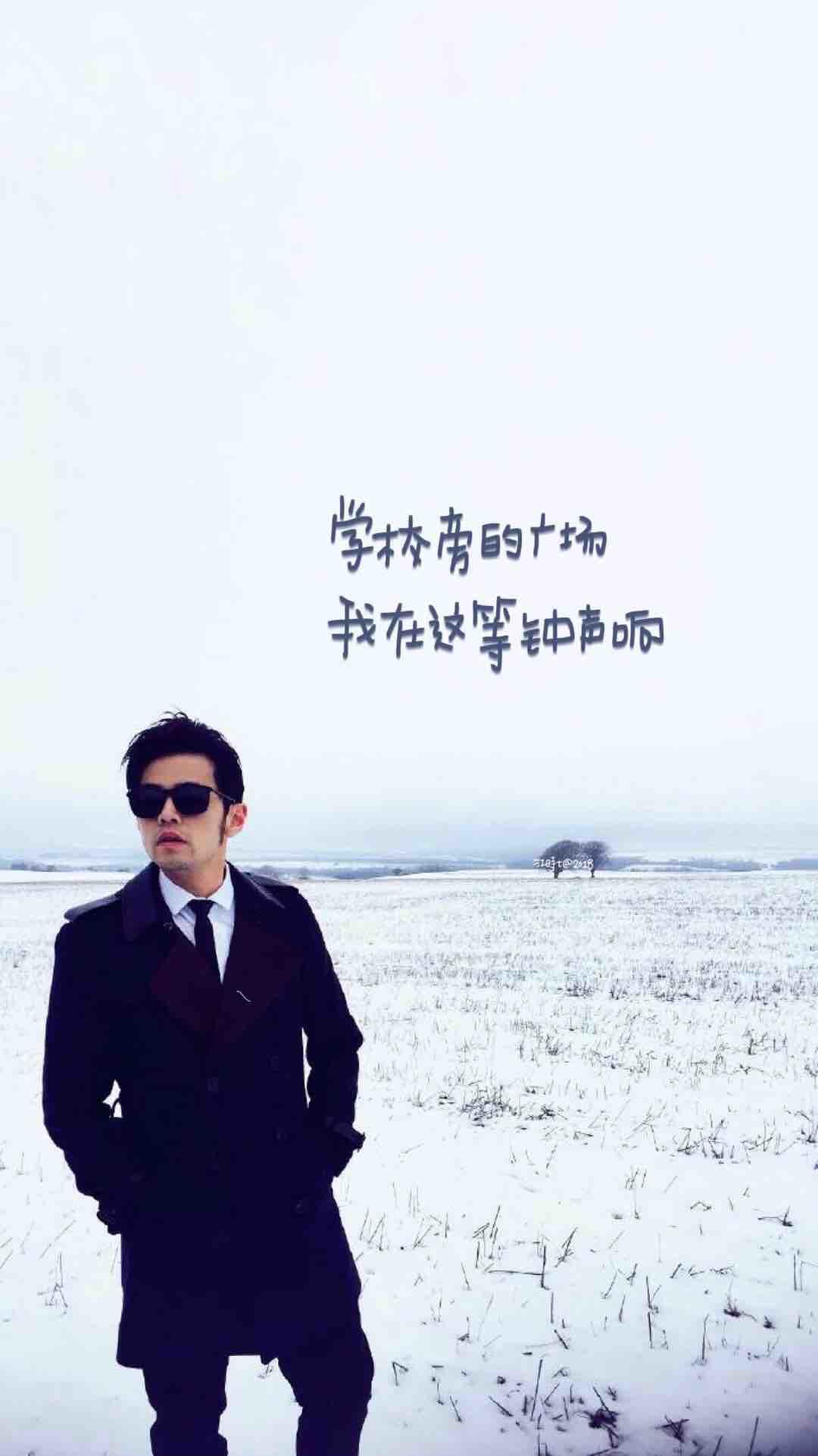 Jay Chou