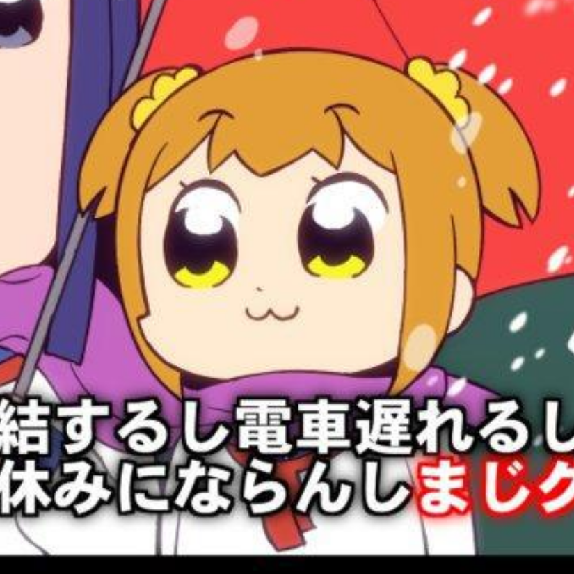 长歌采薇