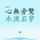 月色无痕