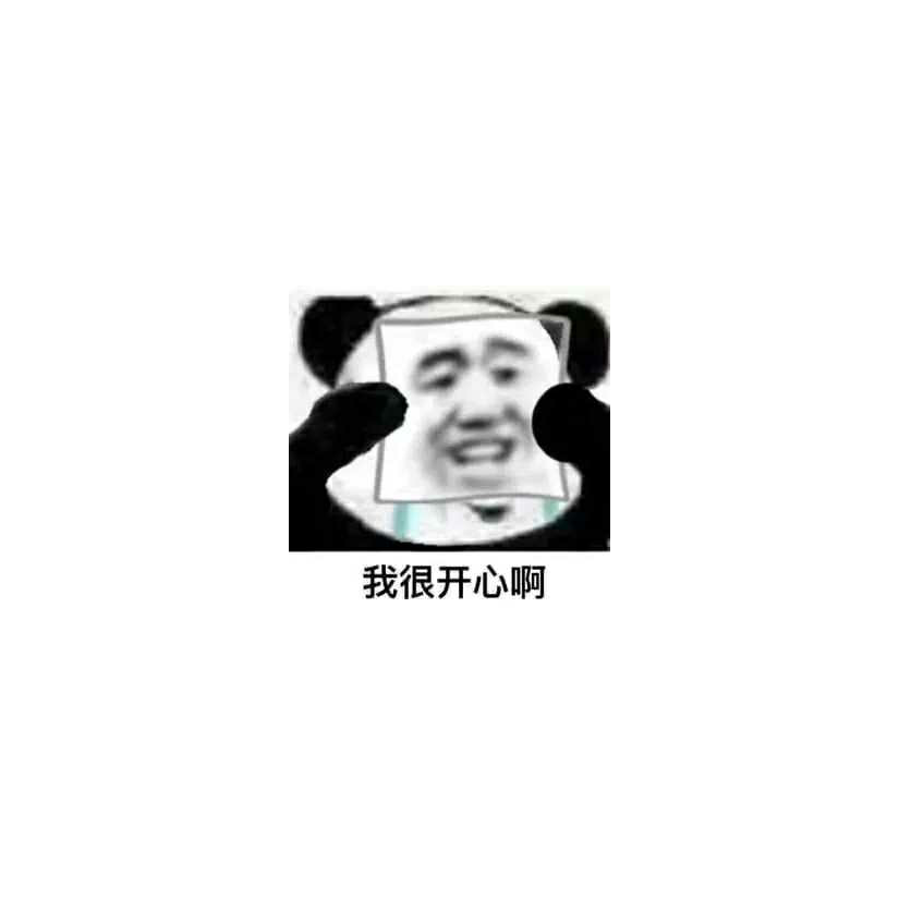 浑元形意太极门马老师